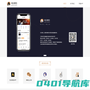 功夫财经 - 国民财商提升者