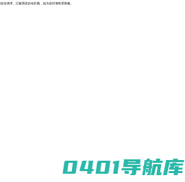 陕西新宝机器人科技有限公司