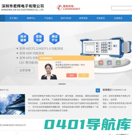 二手CA310色彩分析仪CA-410-34465A数字万用表-深圳市君辉电子