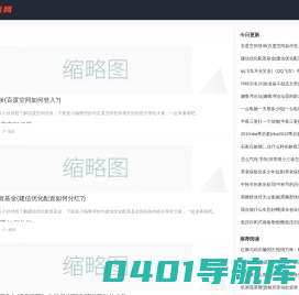 扬升服务网