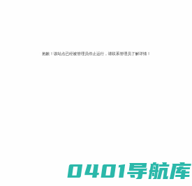 府佑中医  中国民间中医医药研究开发协会国际针灸合作委员会
