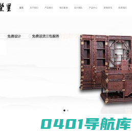 福建省凯丰里古典家具有限公司