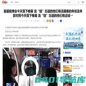 属蛇的最佳婚配属相女性
