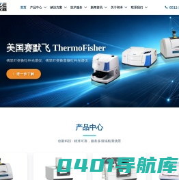 苏州和泽精密仪器有限公司