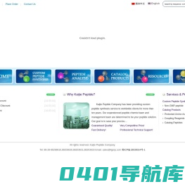 Kaijie Peptide Company-成都凯捷多肽科技有限公司