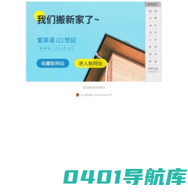 中报二十一世纪（北京）传媒科技有限公司官方网站