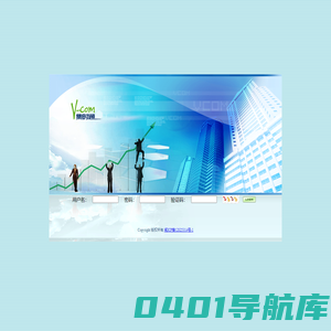 客户综合服务系统