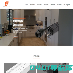 家具插头_日用转换插_小家电电源线_余姚市锦冠电器有限公司