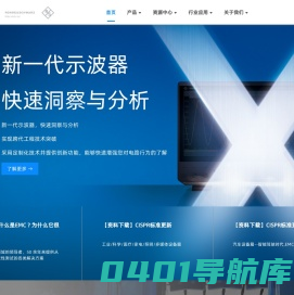 精准测试,易享无忧-罗德与施瓦茨易享系列