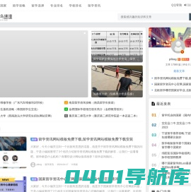 义乌市递道网络技术工作室
 -
