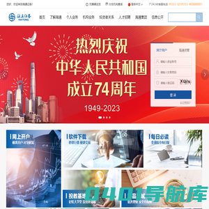 海通证券