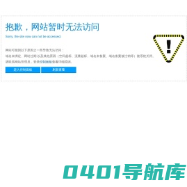 除尘风机_高压风机_耐磨风机_桓台风机--桓台县鼓风机厂