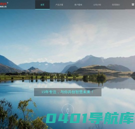 成都汉维斯科技有限公司