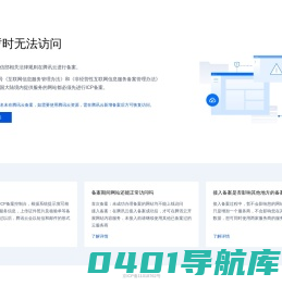 广州益玩易信息科技有限公司
