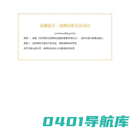 北京大仓器宝汽车检测科技有限公司