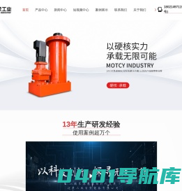 伺服电动缸_电缸厂家_六自由度电动平台-无锡迈茨工业自动化有限公司
