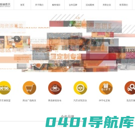 上海商场车展-竞品车租赁-试乘试驾场地-安迪思贝