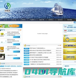 德国WTW，美国UniBest优佰达，英国Oxford牛津公司，应急检测，预警监测，重金属检测仪器大全，PM2.5监测，饮用水安全监测，重金属监测
