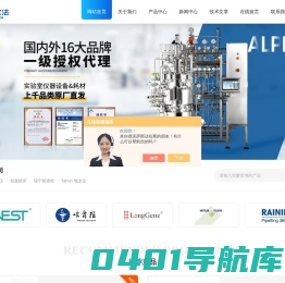 手动单道移液器-国产xls瑞宁移液器-瑞宁八道移液器-苏州阿尔法生物实验器材有限公司