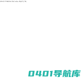 密讯技术