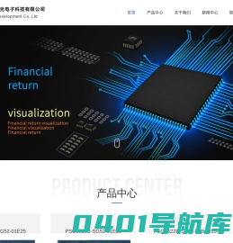 红点瞄准-绿点瞄准-瞄准镜-深圳市平深光电子科技有限公司