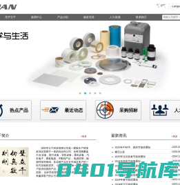 首页-立千科技