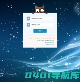 方麦信息科技