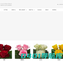 兰中农商