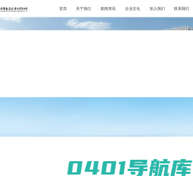 长江经济联合发展(集团)股份有限公司