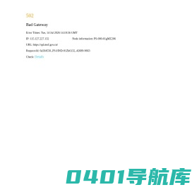 青岛监管局