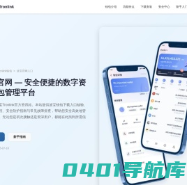 儿童骨科筛查早诊MIS系统