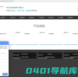 南京赛门科技设备有限公司