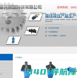 摆线液压马达-山东鲁科液压马达生产厂家