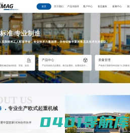 德奕（苏州）设备有限公司【官网】