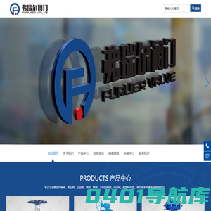 弗瑞尔阀门科技集团有限公司-官网