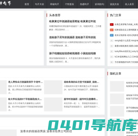 819句子-一个最全句子_名言网