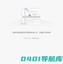 广州大学国际教育学院（卫斯理安学院）