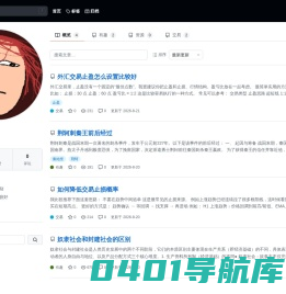 汇友网 – 关注外汇交易员和外汇交易平台
