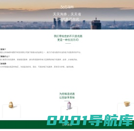 海威数字_权益商城解决方案_会员营销_流量变现_导购电商_社群电商
