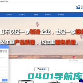 平板离心机-吊袋离心机-张家港卓航机械有限公司www.zhjxlxj.com