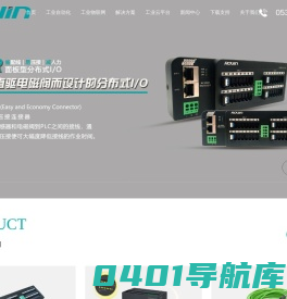济南罗威智能科技有限公司