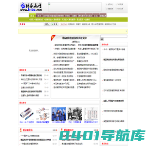 北京唐健科技有限公司