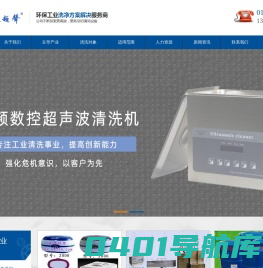 北京然斯康波达科技有限公司
