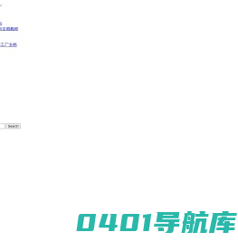 信了悟-永安市万物迭代网络工作室