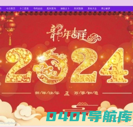 建微运势网-宝宝免费在线起名打分_生辰八字算命_十二生肖婚姻配对_星座运势