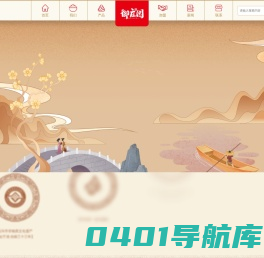 嘉兴粽子工厂-浙江御庄园食品有限公司_粽子糕点代加工批发招经销商