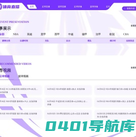 圆形固相萃取装置-在线-多通道-阿斯曼尔科技（上海）有限公司