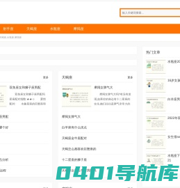 布里网,射手座,天蝎座,水瓶座,摩羯座