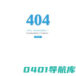 怡化－致力于成为全球智慧金融科技领导者