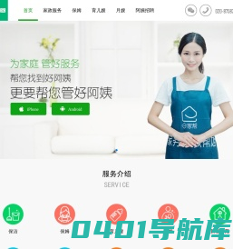 缘助圈产品副网站